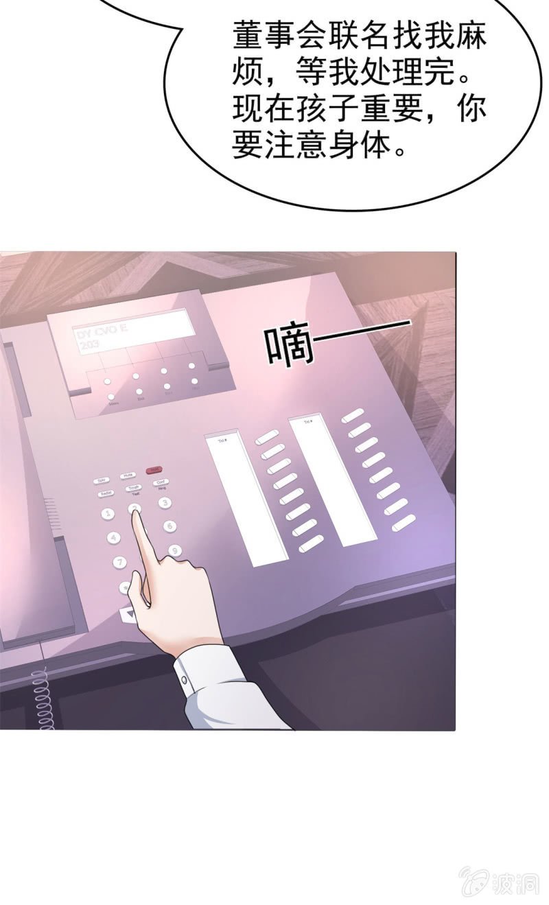 第13话 一波未平一波又起