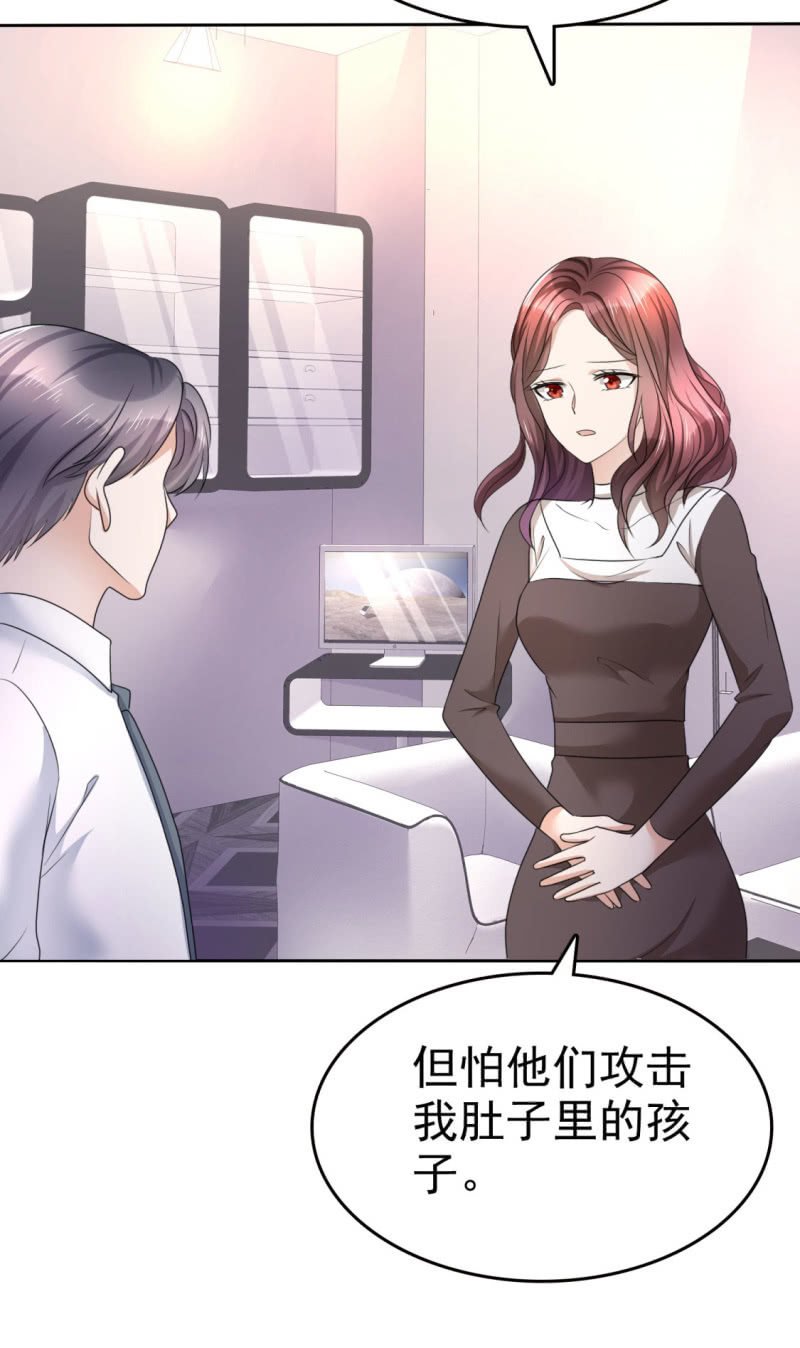 第13话 一波未平一波又起