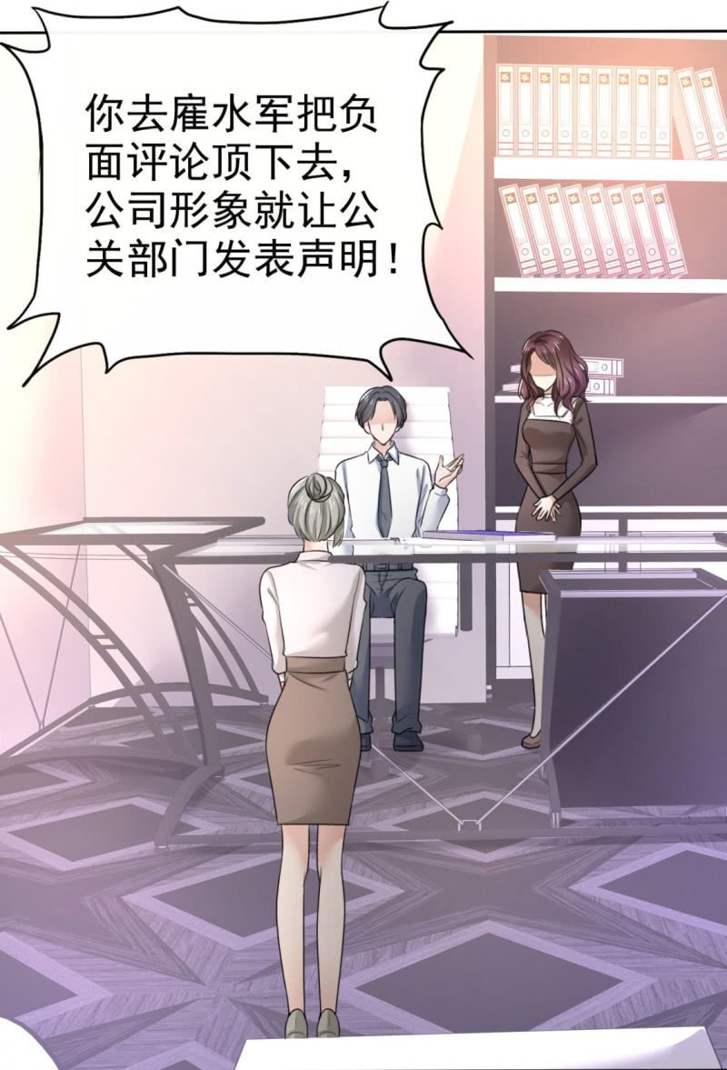 第13话 一波未平一波又起