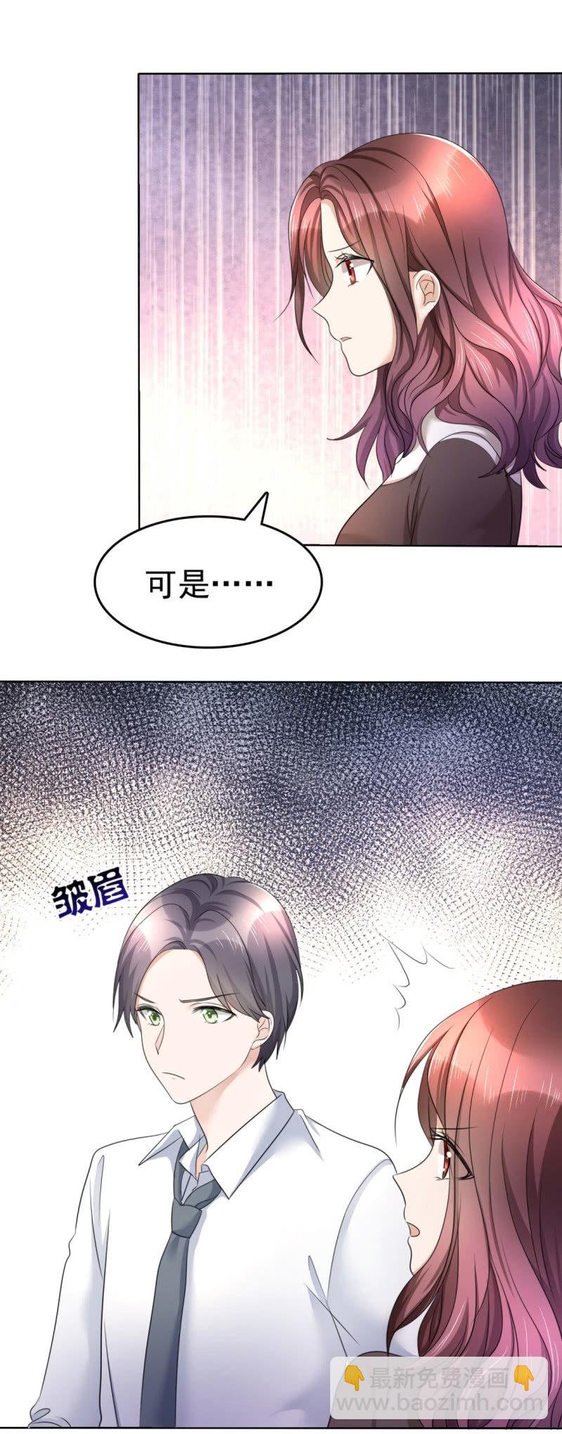 第13话 一波未平一波又起