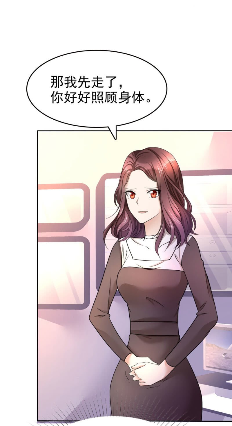 第13话 一波未平一波又起
