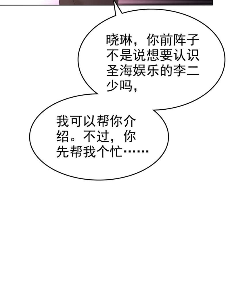 第13话 一波未平一波又起