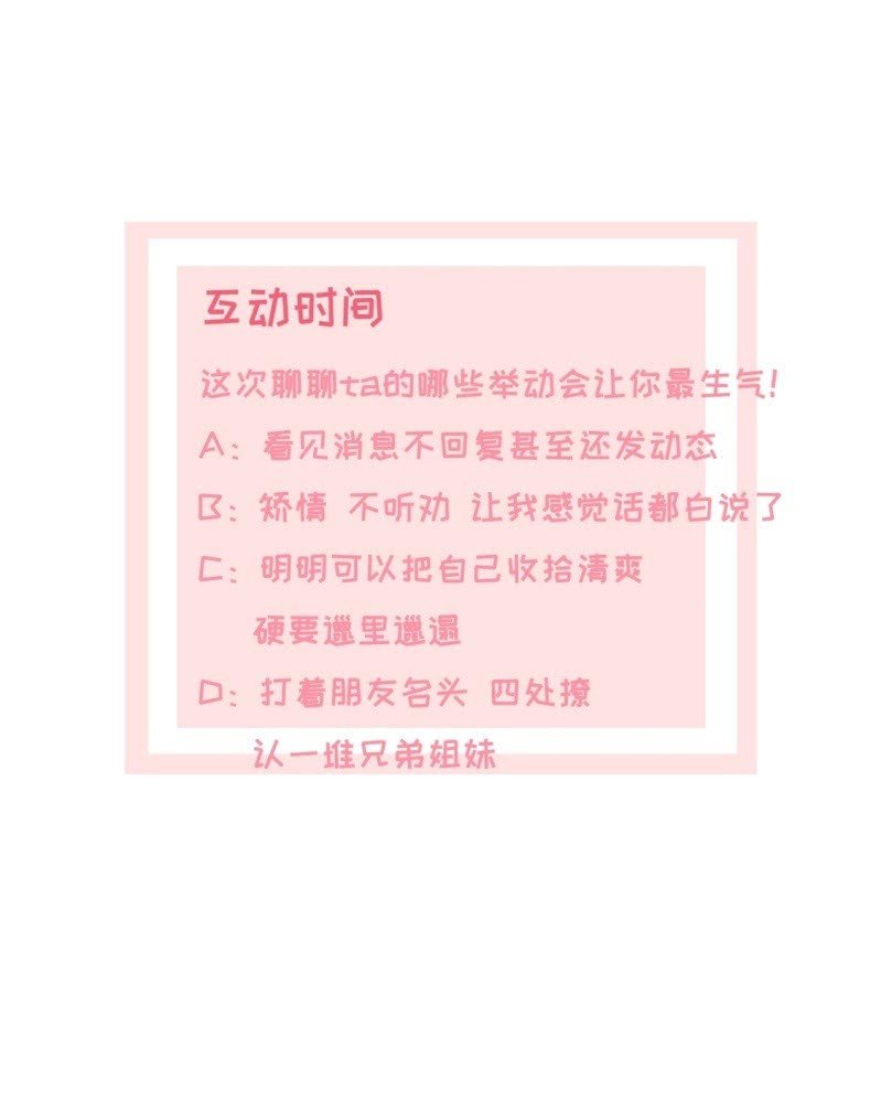 第13话 一波未平一波又起