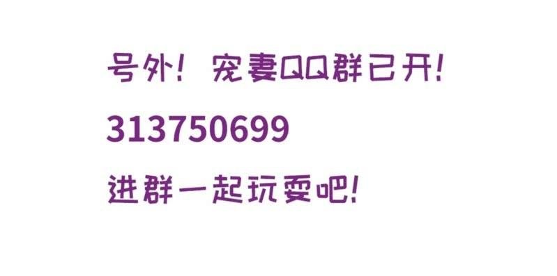 第13话 一波未平一波又起