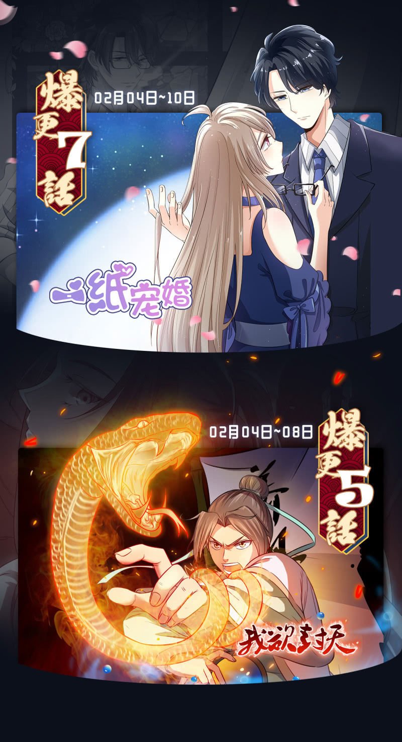 第13话 一波未平一波又起