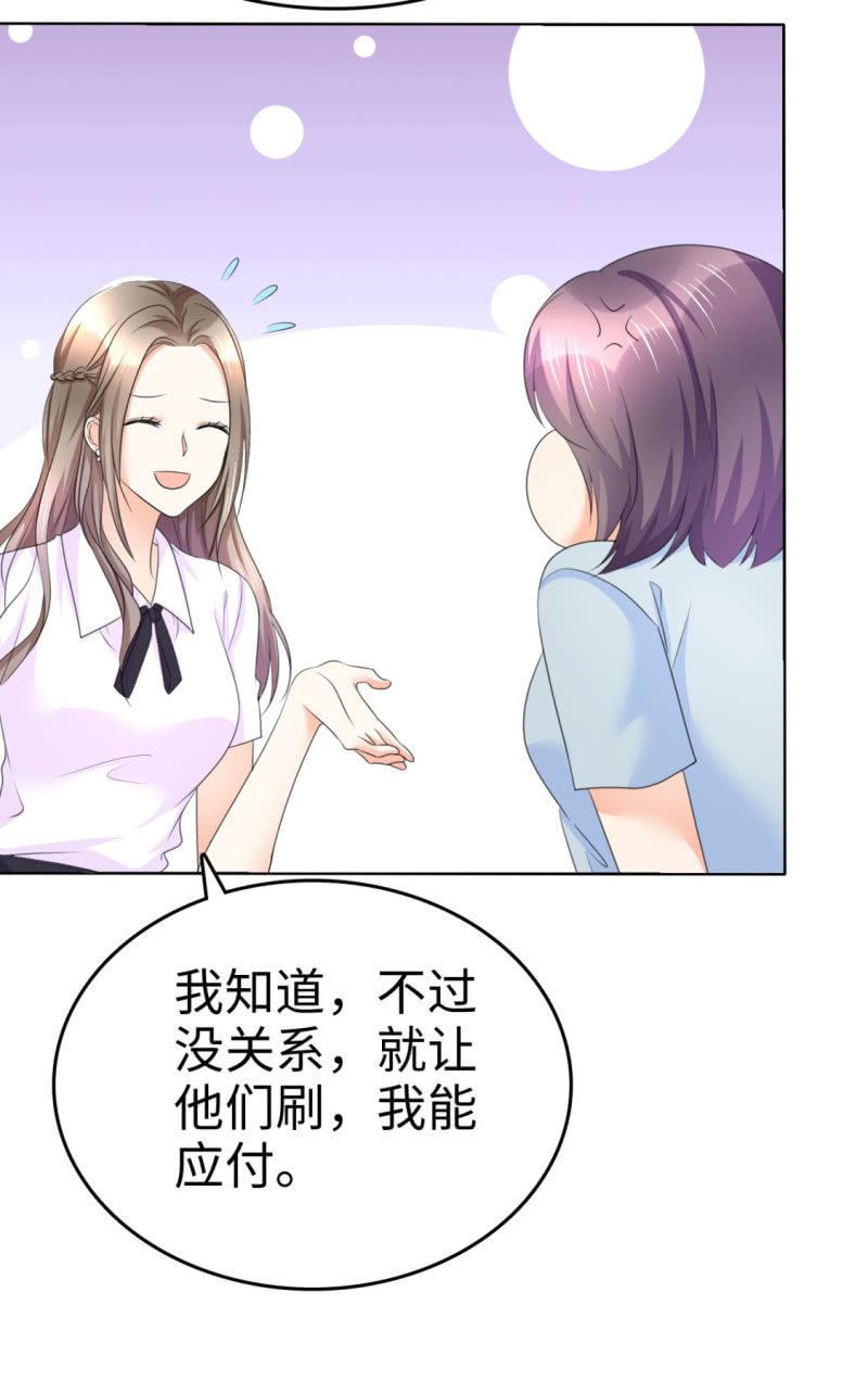第14话 唐若初的回击