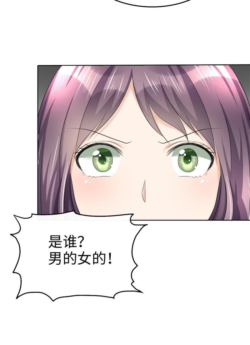 第14话 唐若初的回击