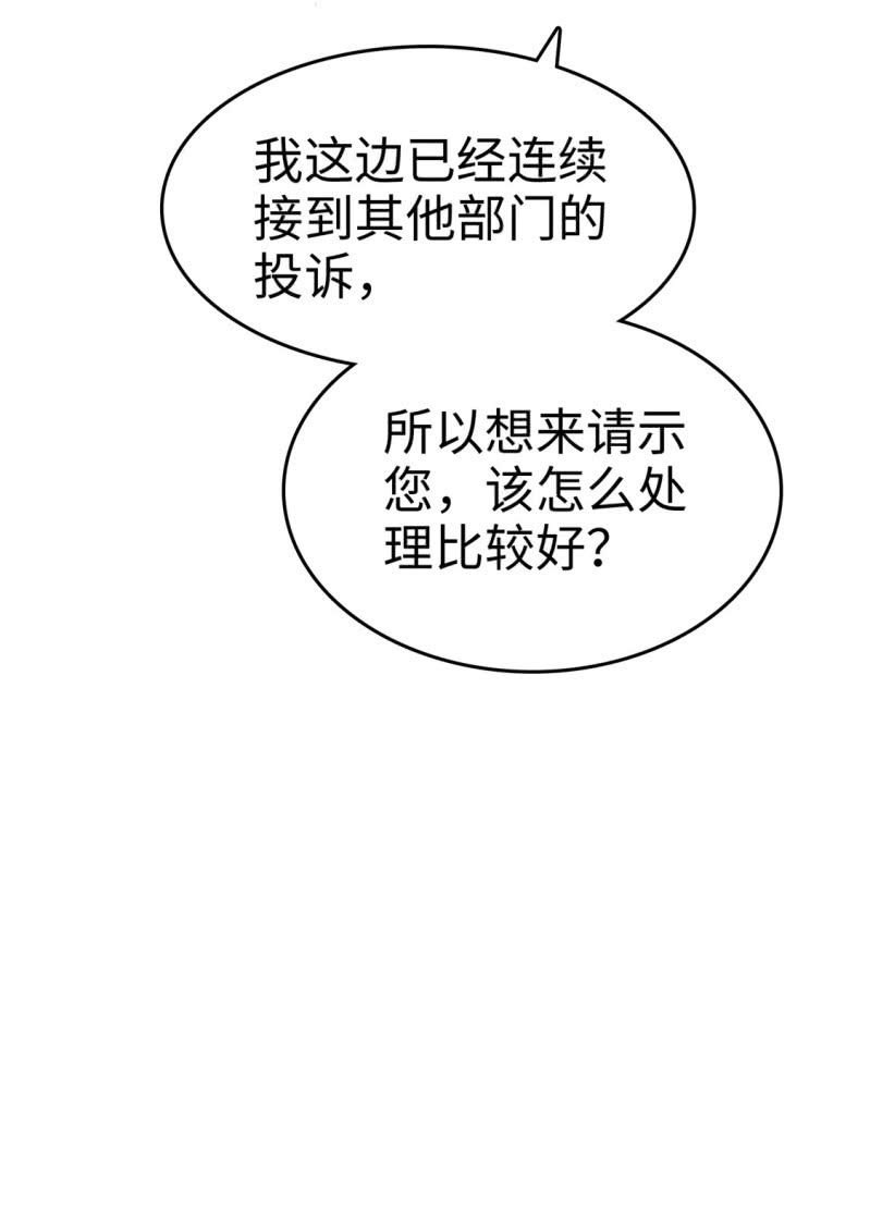 第14话 唐若初的回击