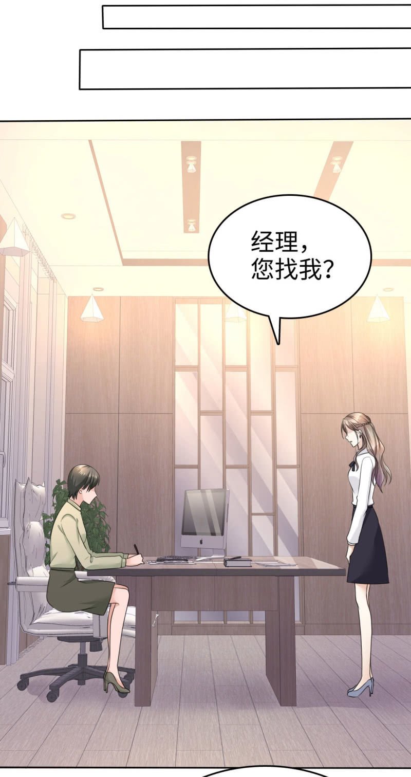 第14话 唐若初的回击