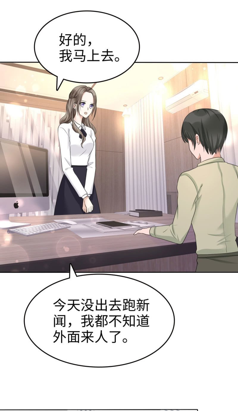 第14话 唐若初的回击