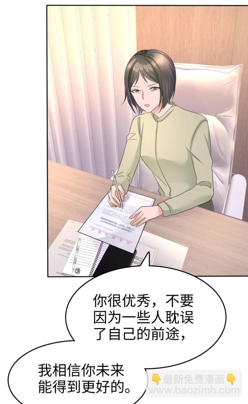 第14话 唐若初的回击