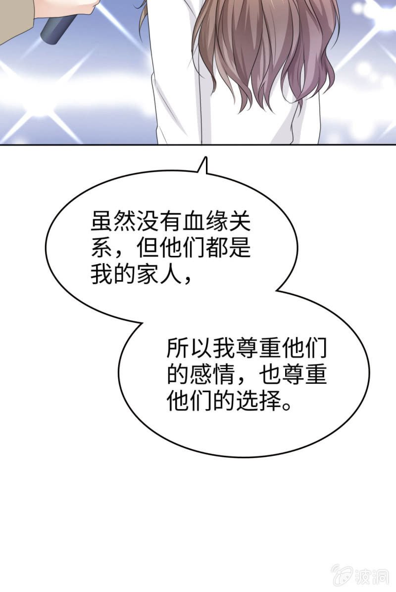 第14话 唐若初的回击