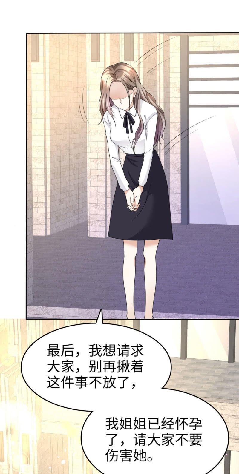 第14话 唐若初的回击
