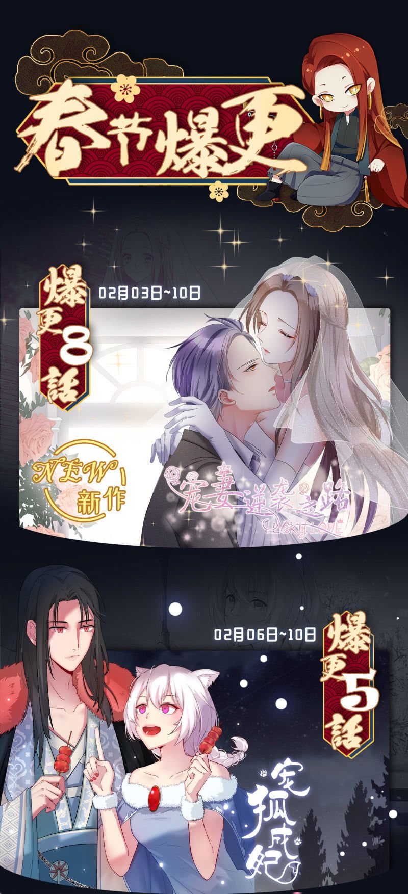 第14话 唐若初的回击