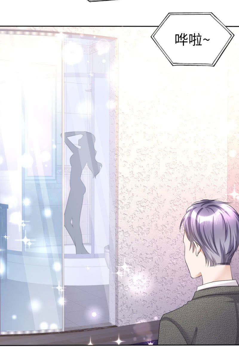 第15话 被老公扑倒了？