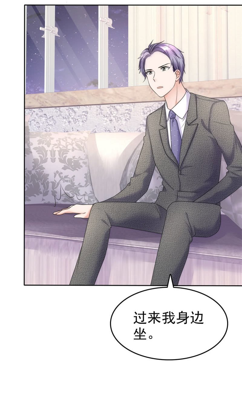 第15话 被老公扑倒了？