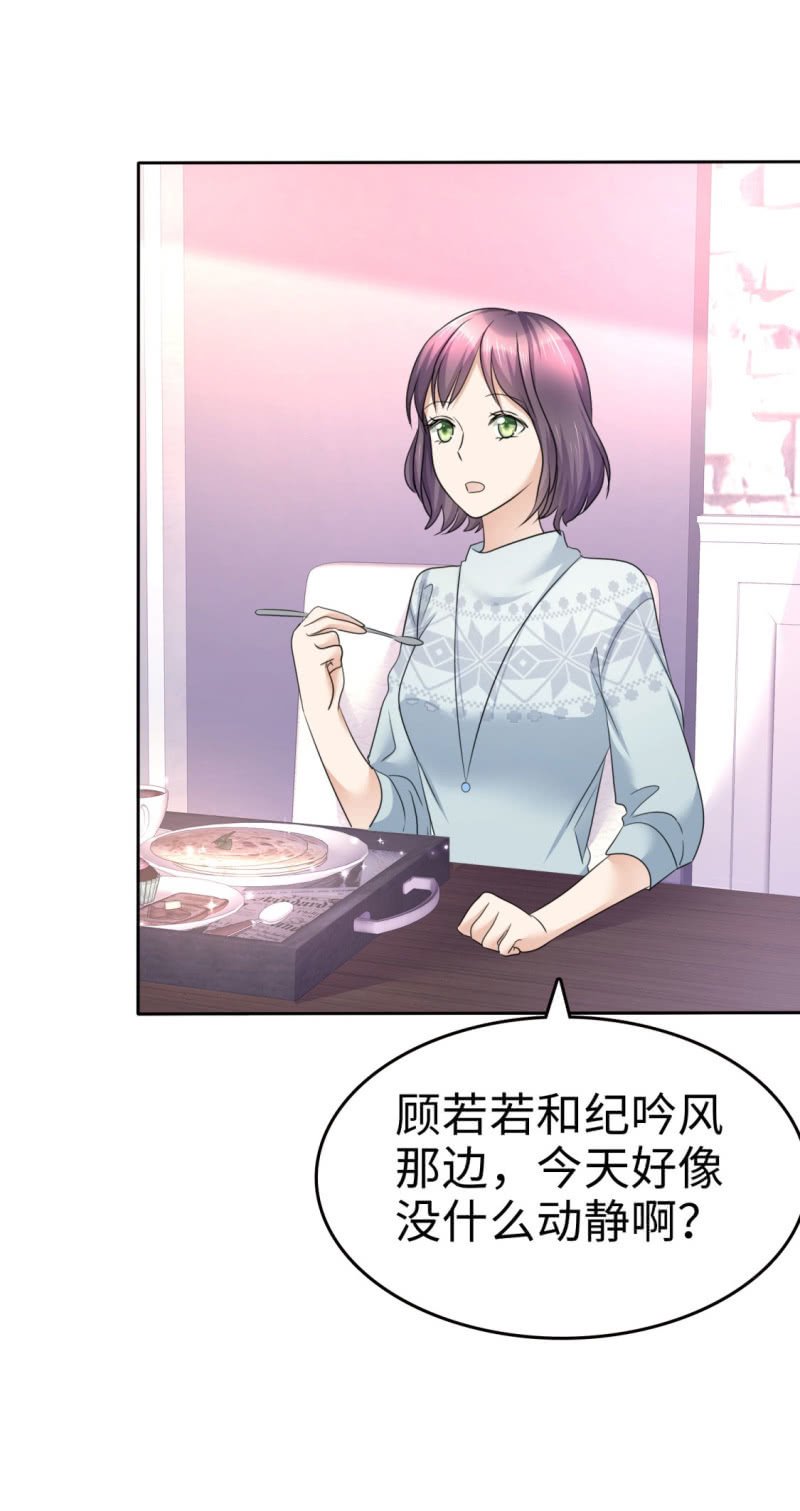 第16话 知己知彼看个热闹