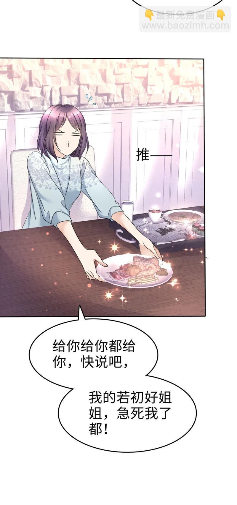 第16话 知己知彼看个热闹