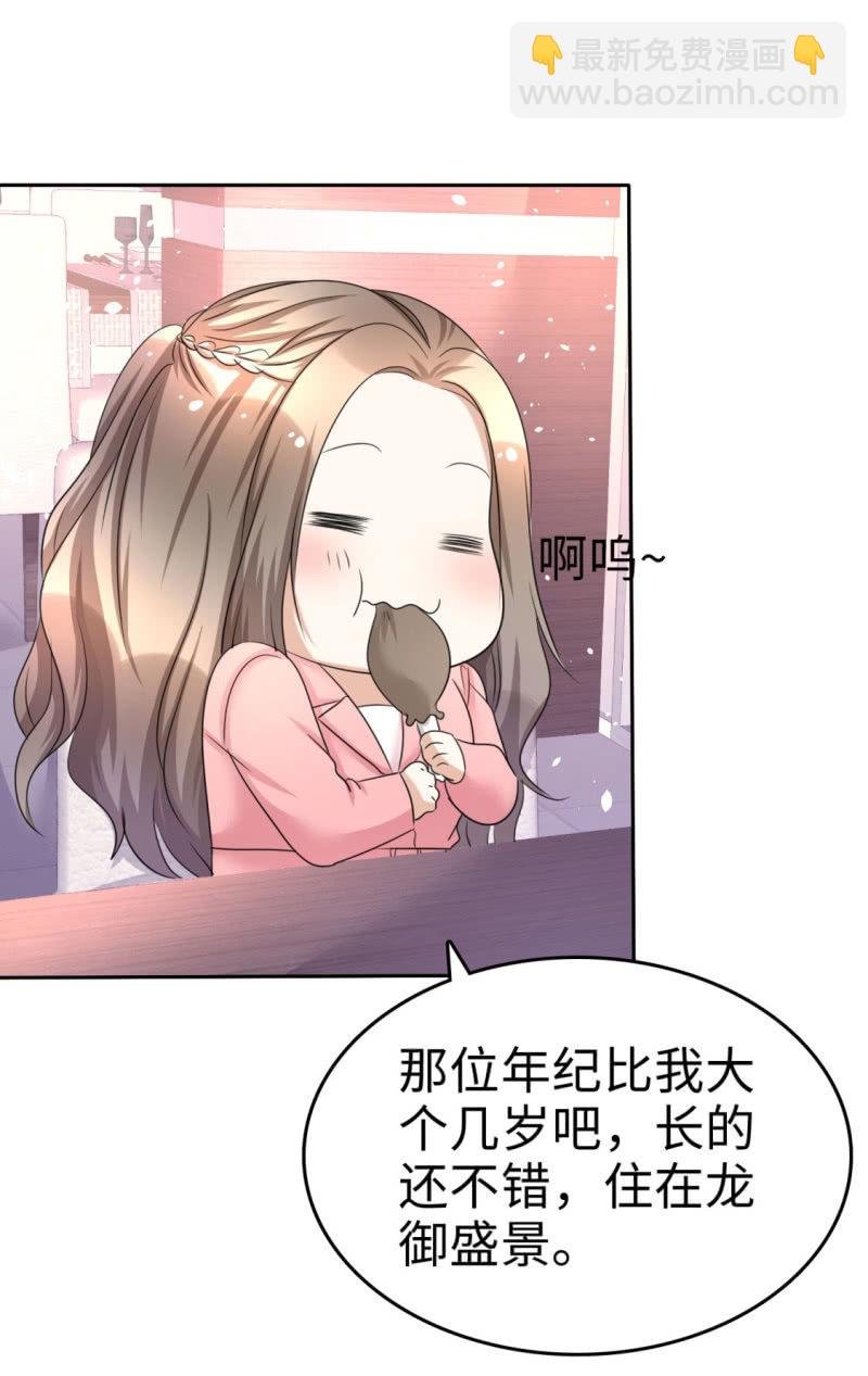 第16话 知己知彼看个热闹