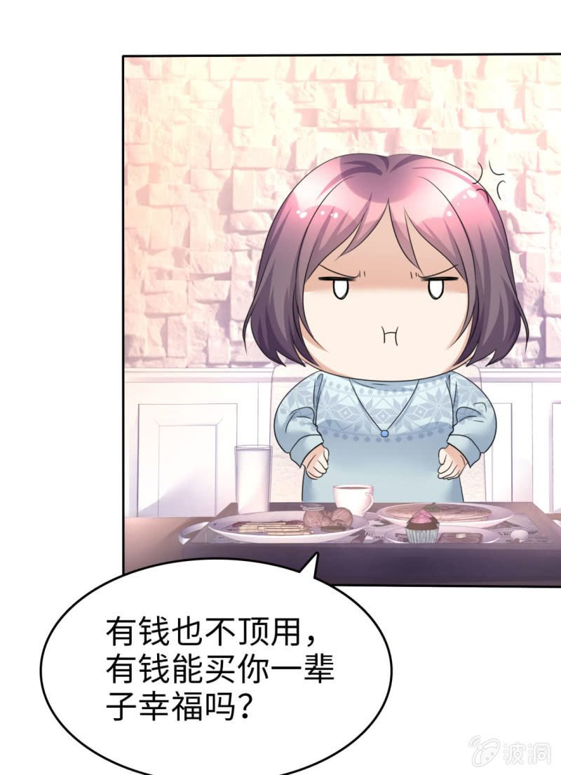第16话 知己知彼看个热闹