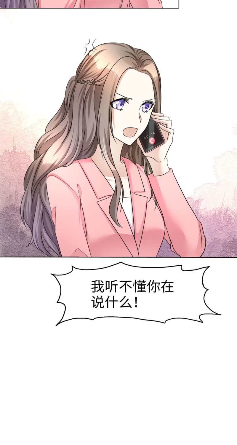 第16话 知己知彼看个热闹