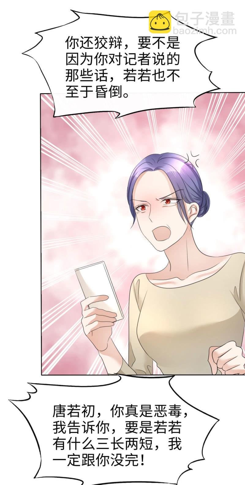 第16话 知己知彼看个热闹