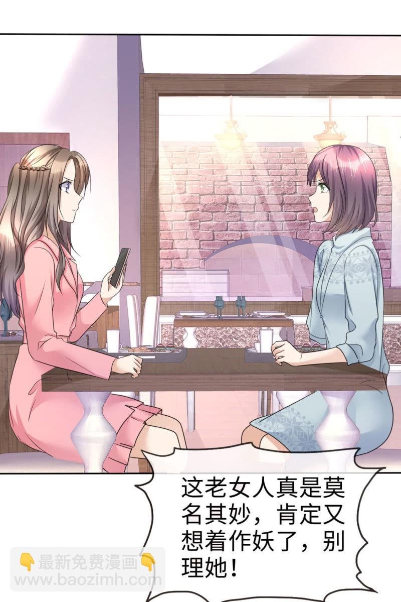 第16话 知己知彼看个热闹