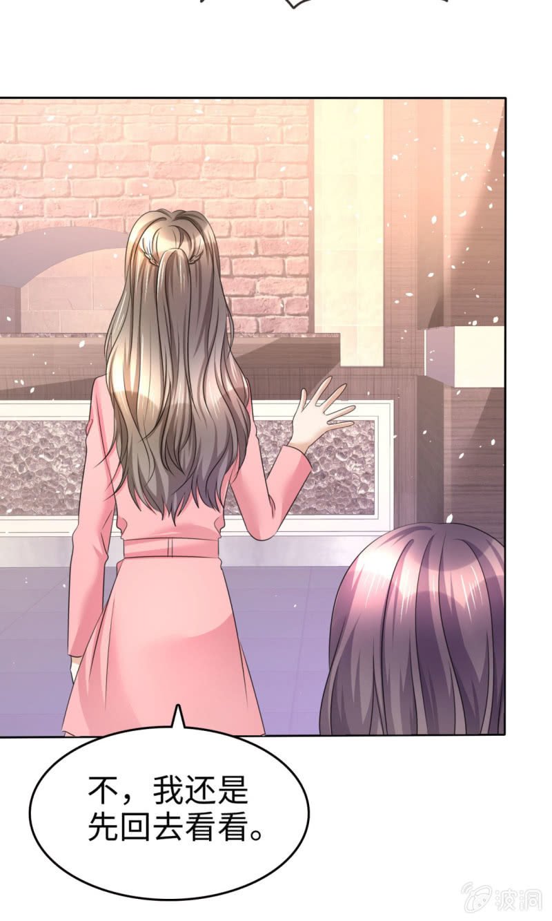 第16话 知己知彼看个热闹