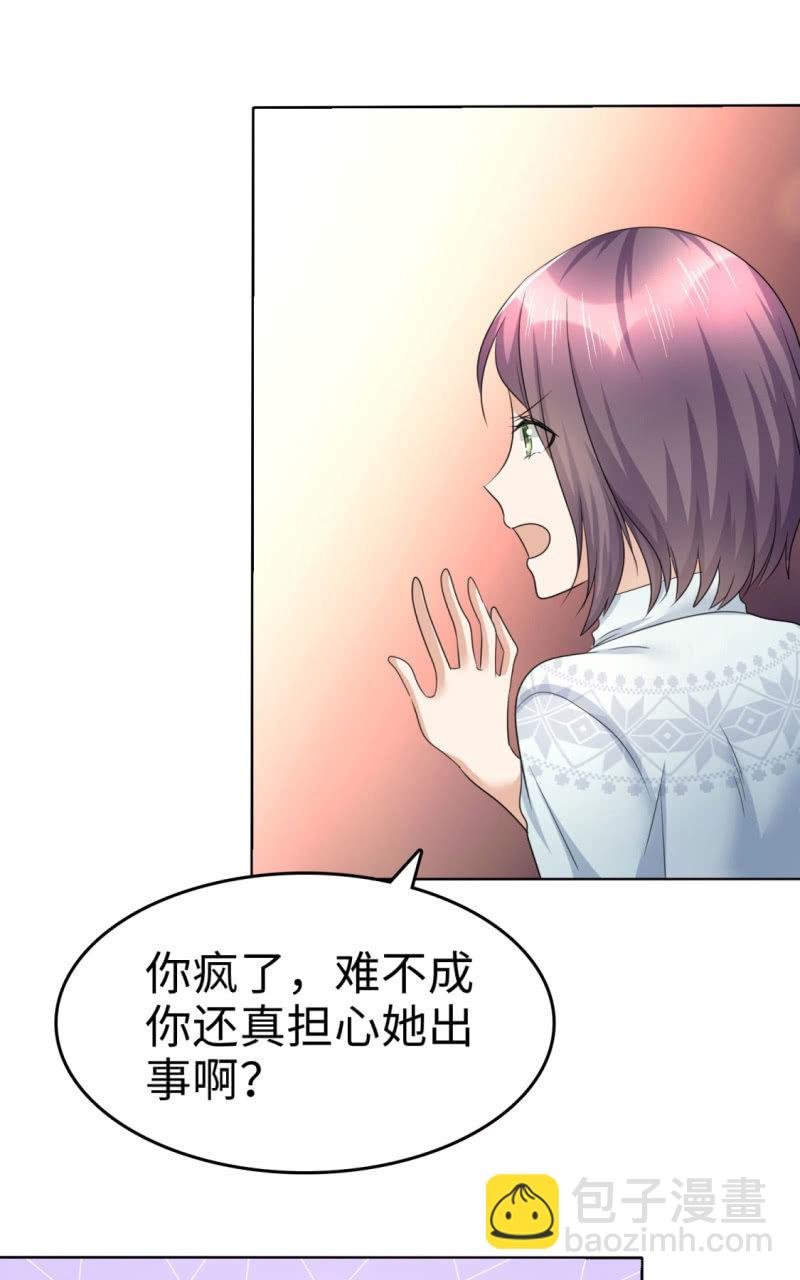 第16话 知己知彼看个热闹
