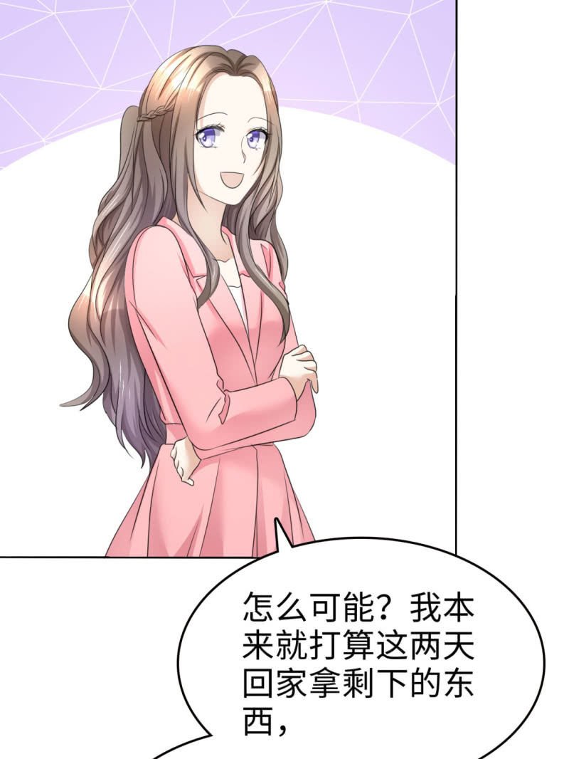第16话 知己知彼看个热闹