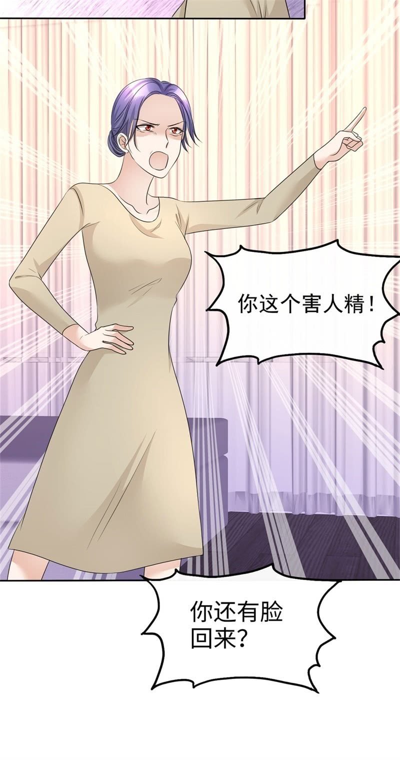 第17话 回归亲密的夜晚