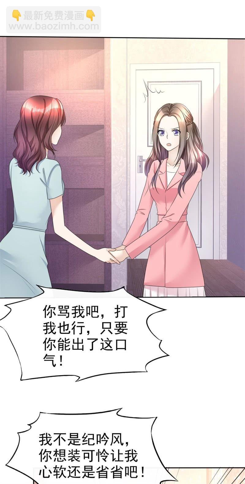 第17话 回归亲密的夜晚