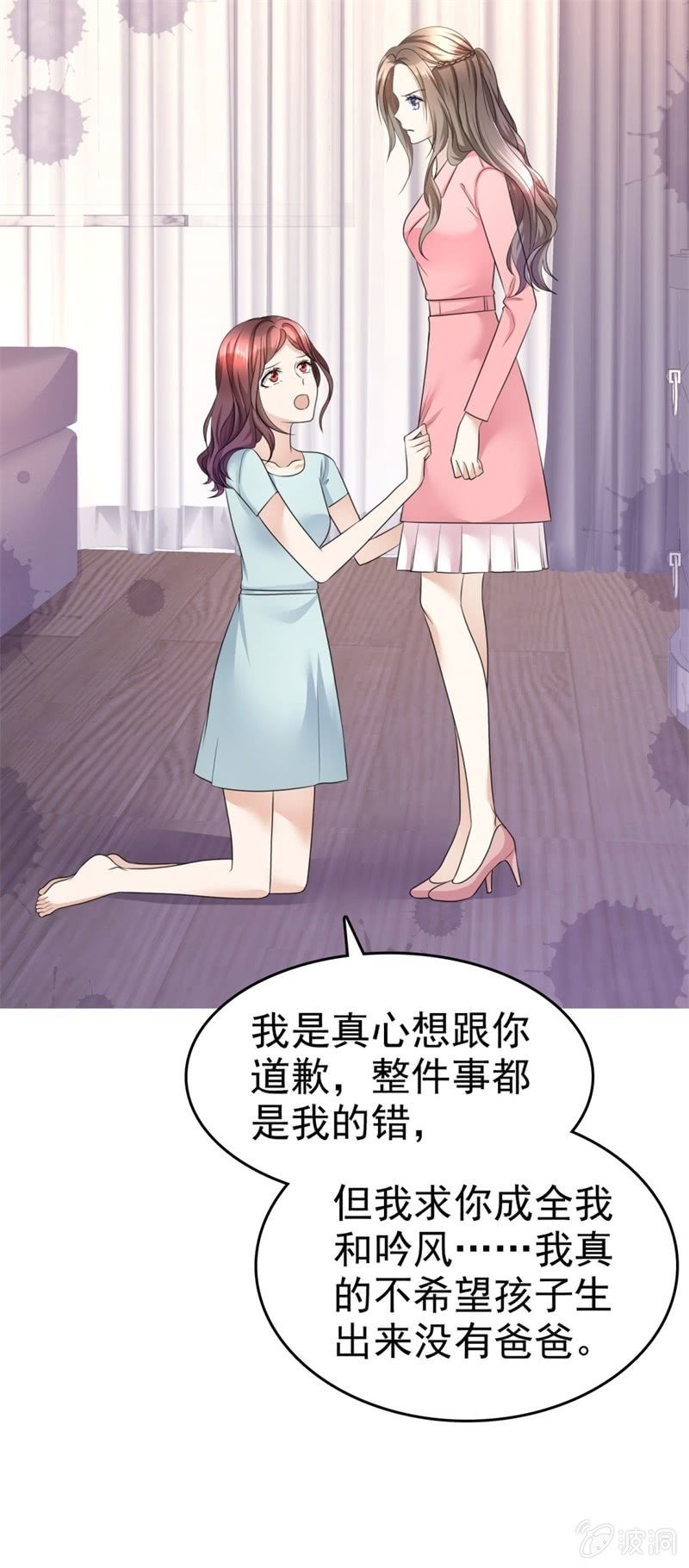 第17话 回归亲密的夜晚