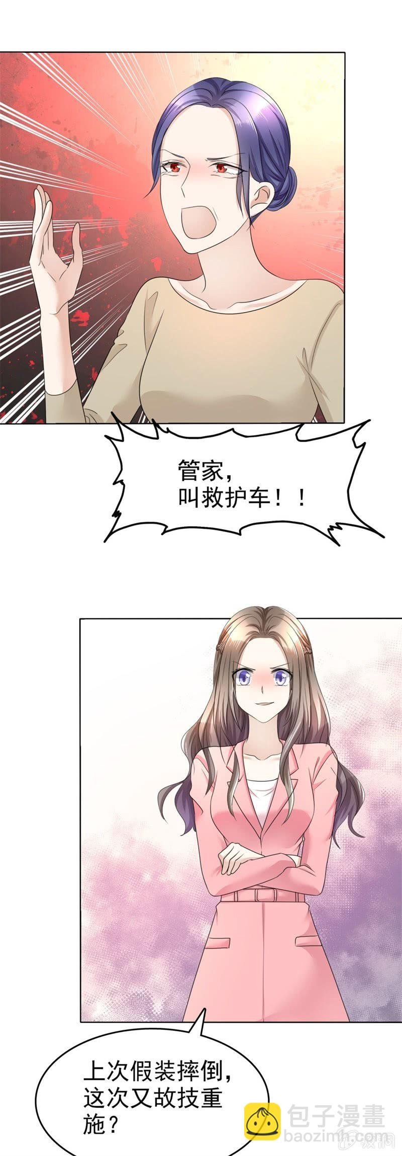 第17话 回归亲密的夜晚