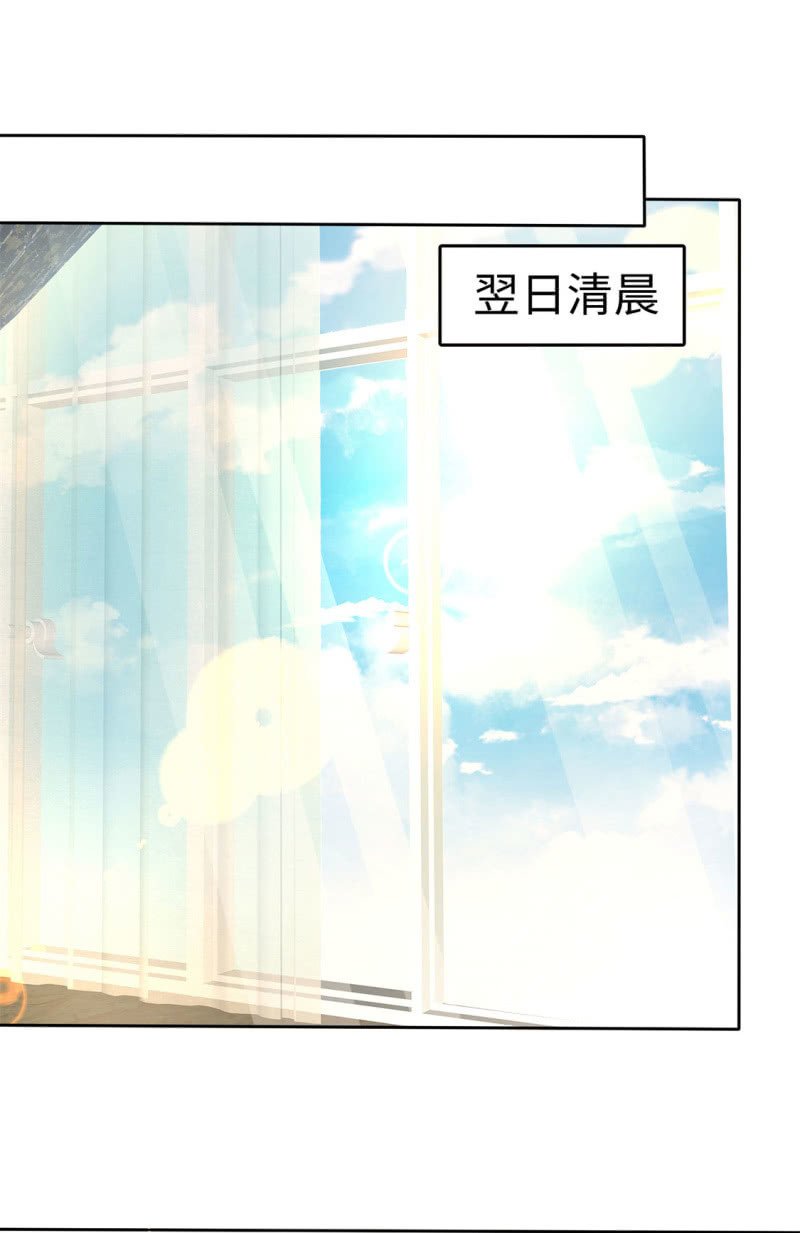 第18话 意乱情迷