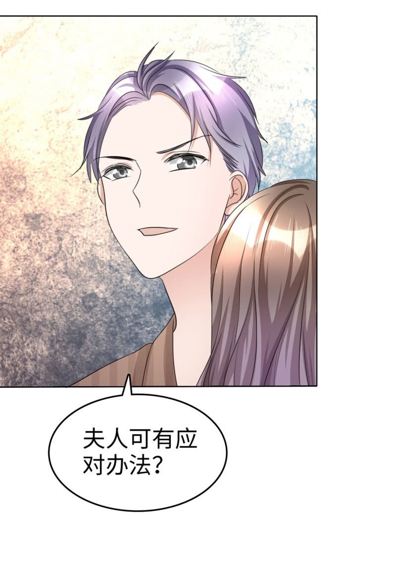第18话 意乱情迷