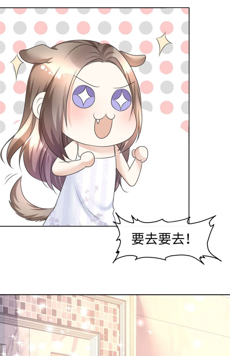 第18话 意乱情迷