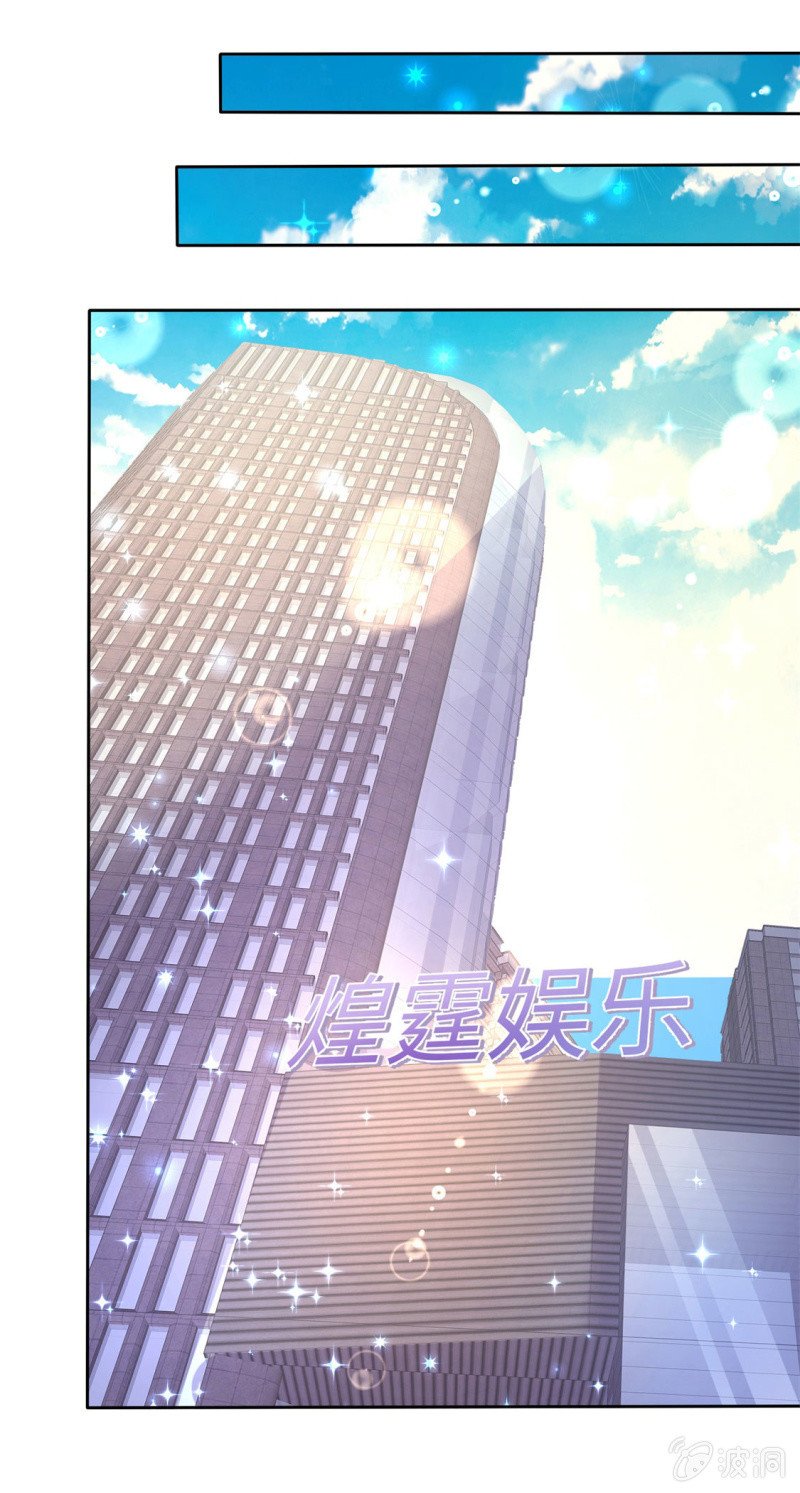 第18话 意乱情迷