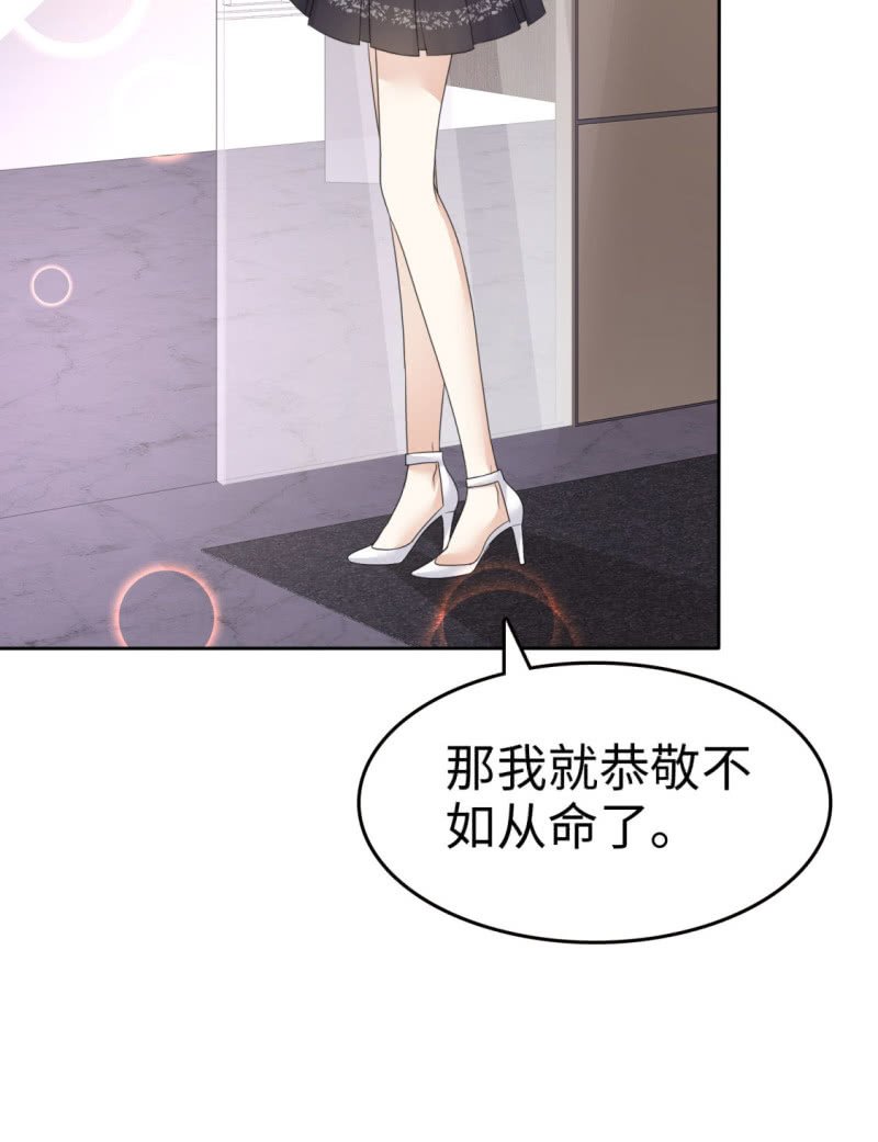 第18话 意乱情迷