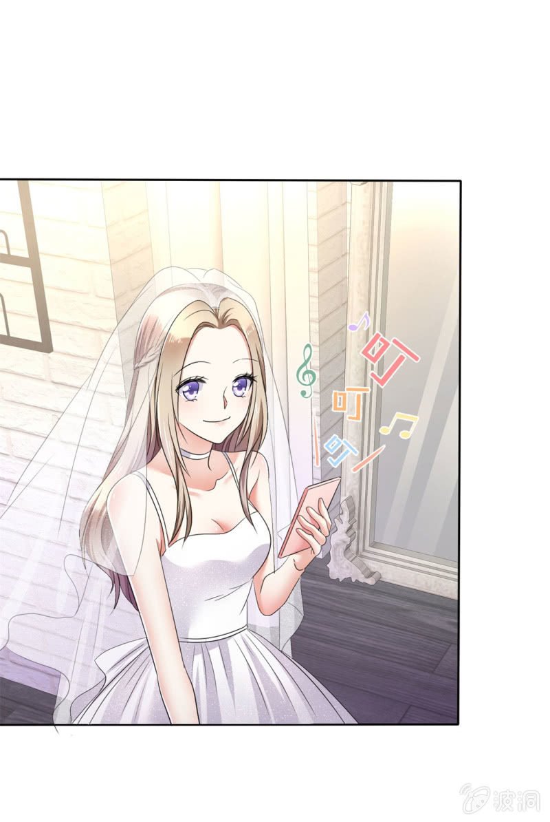 第1话 组队拼个婚？