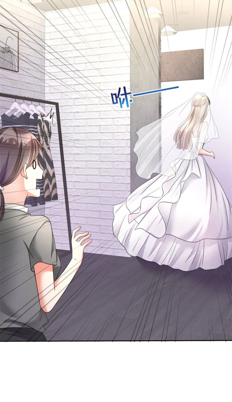 第1话 组队拼个婚？
