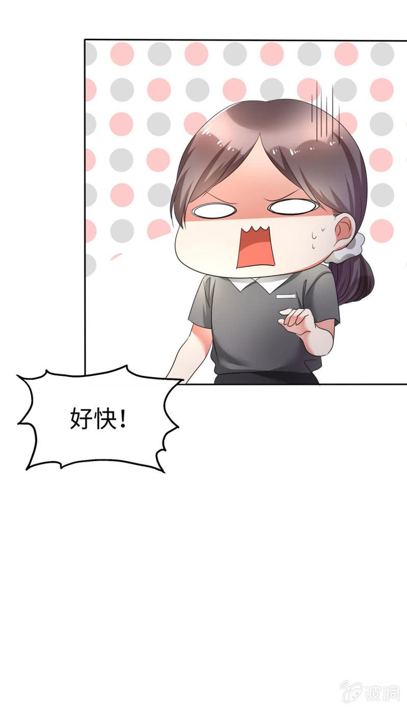 第1话 组队拼个婚？