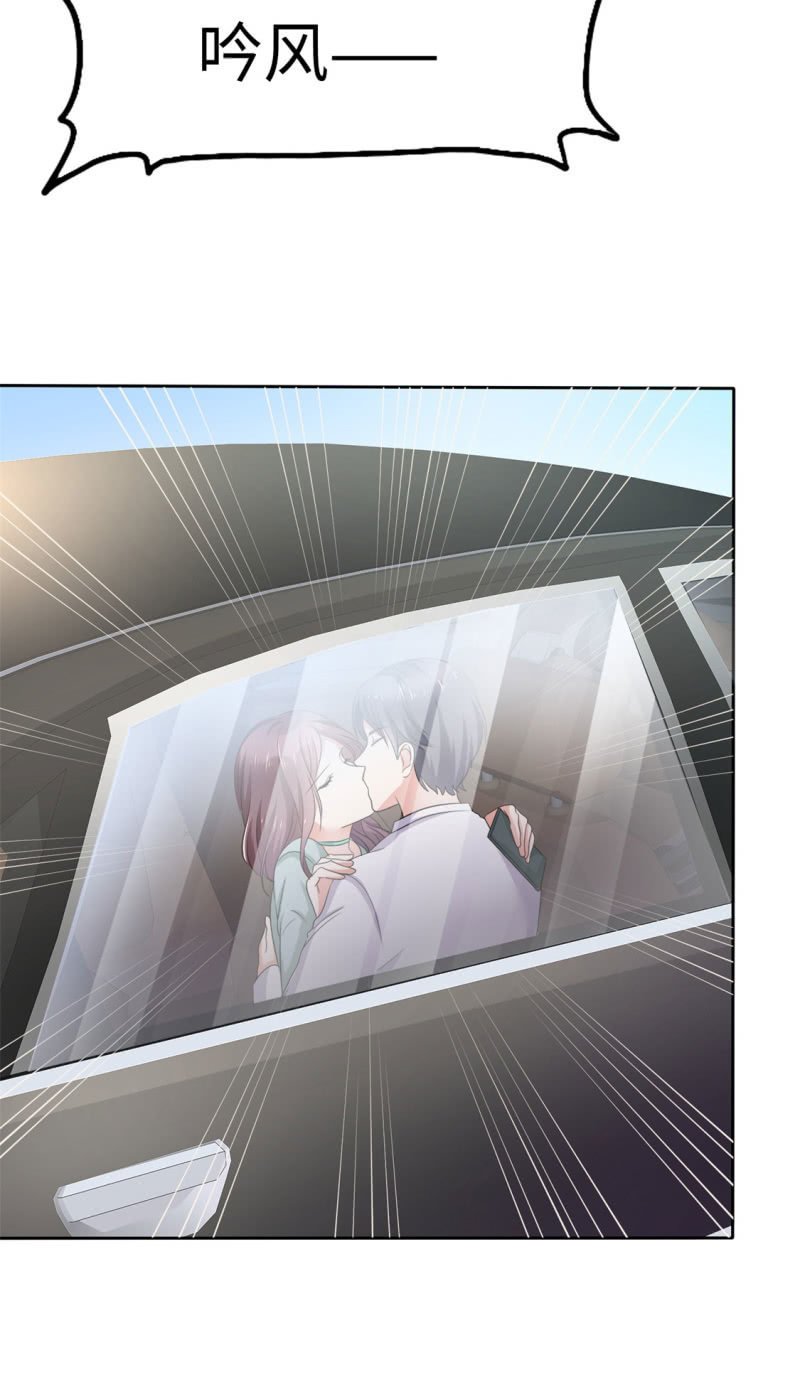 第1话 组队拼个婚？