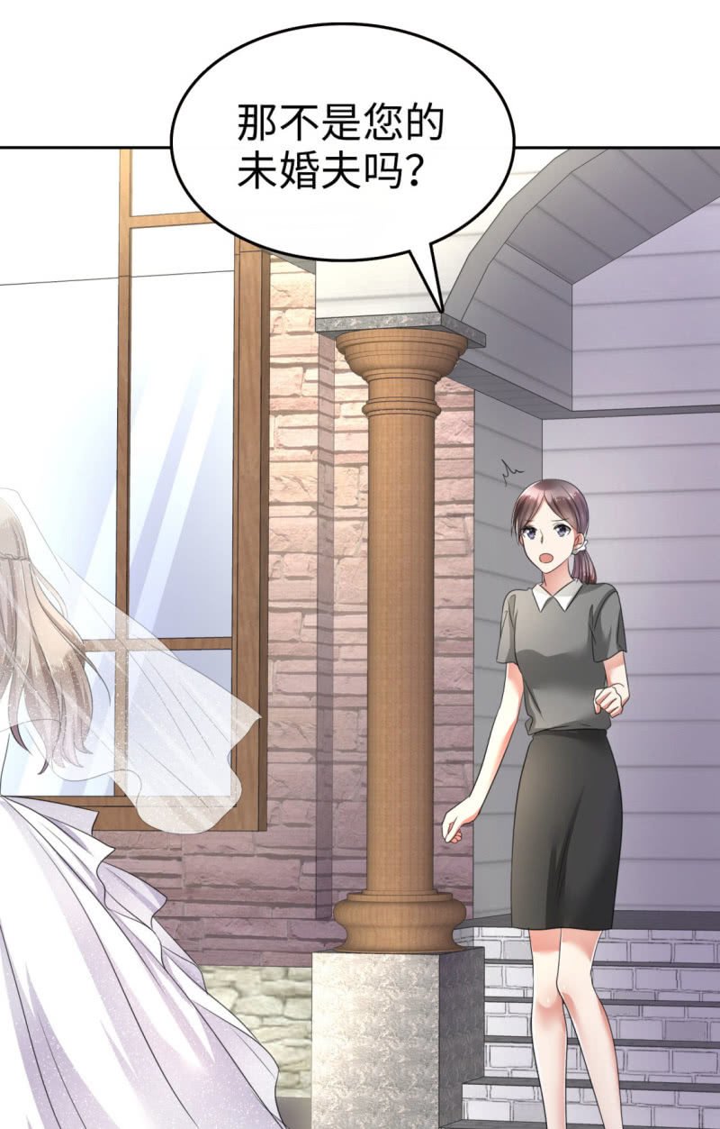 第1话 组队拼个婚？