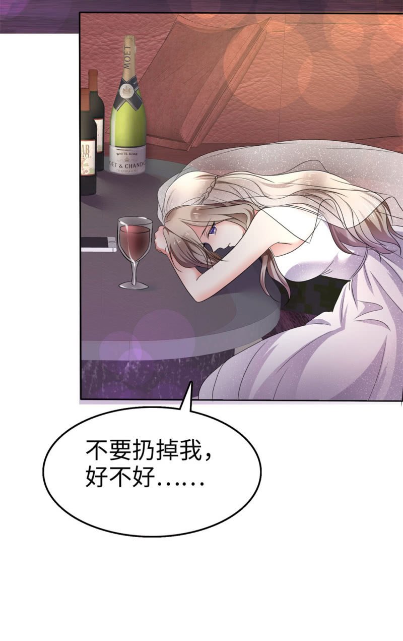 第1话 组队拼个婚？