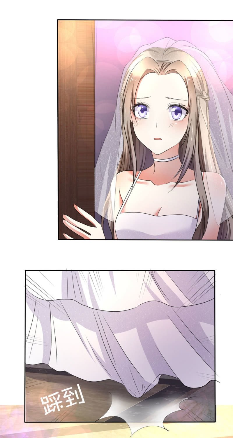 第1话 组队拼个婚？