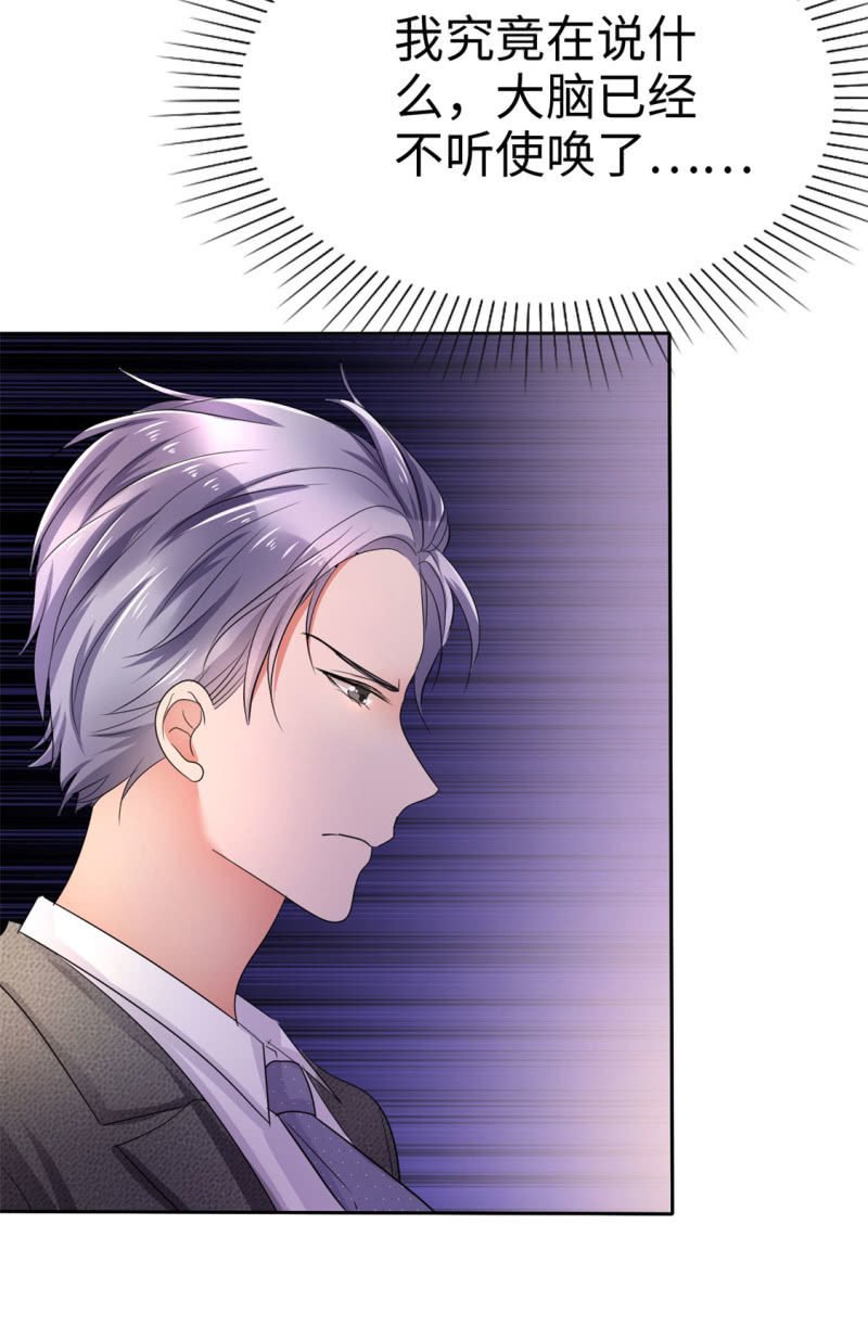 第1话 组队拼个婚？
