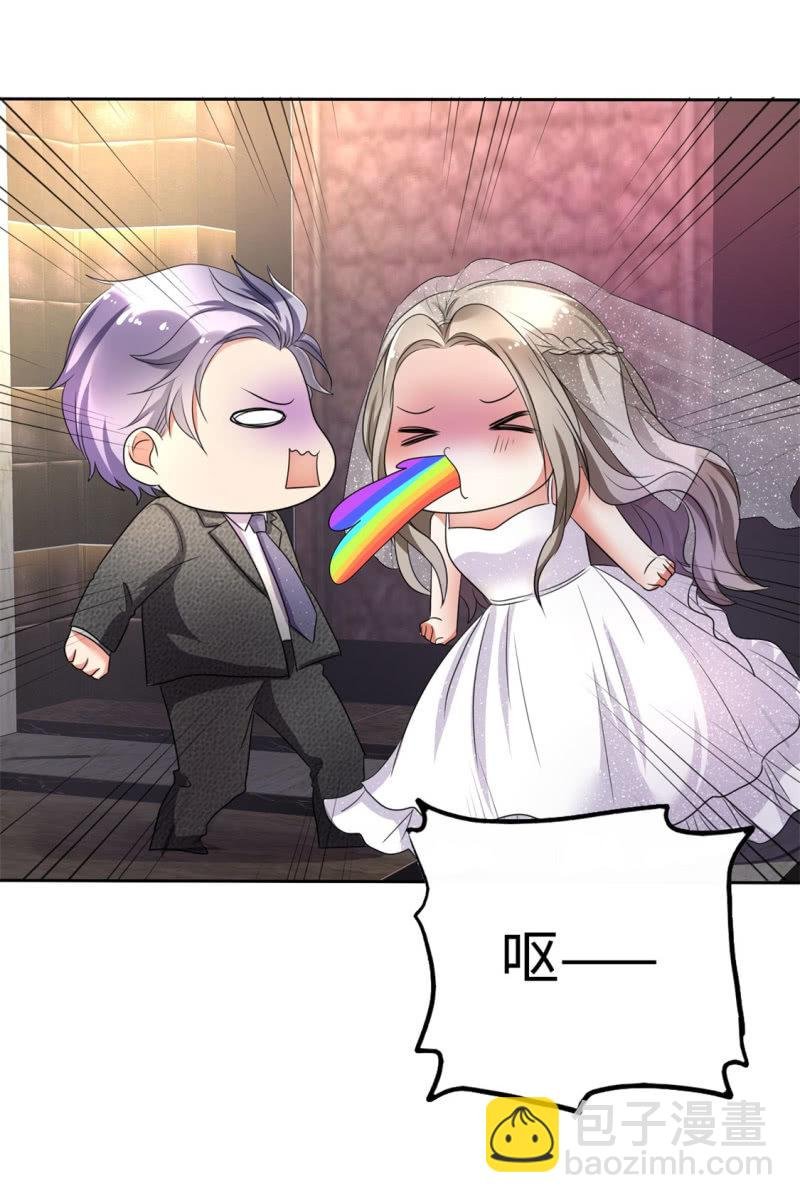 第1话 组队拼个婚？