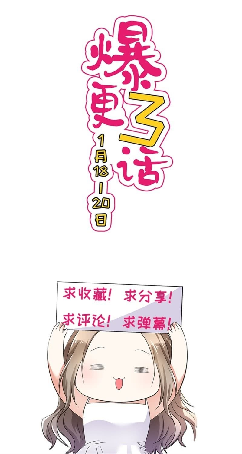 第1话 组队拼个婚？