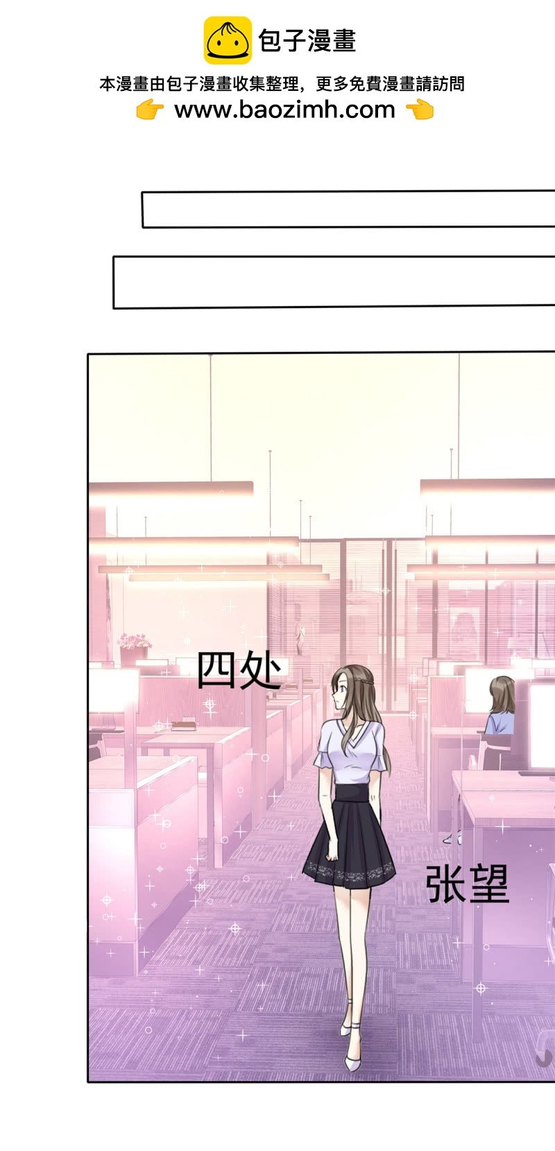 第19话 砸场子了